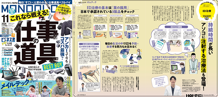情報